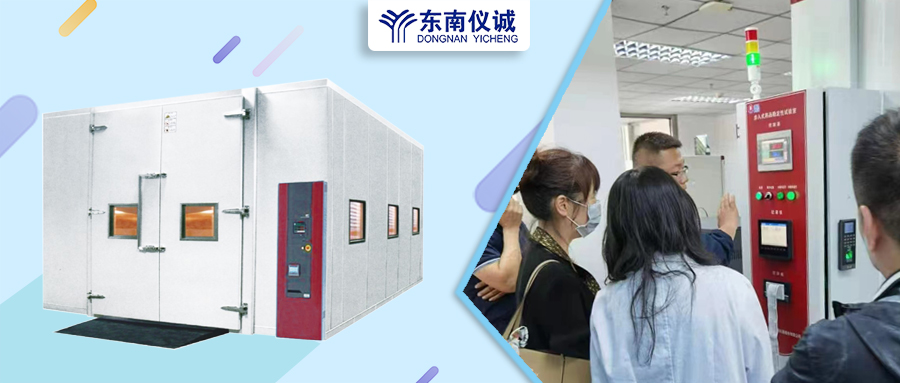 大批量樣品？環(huán)境控制要求高？東南儀誠代理的博迅步入式藥品穩(wěn)定性試驗室?guī)湍鉀Q