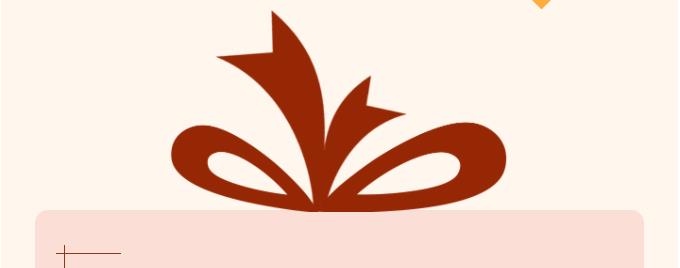 東南儀誠好禮活動進行中，熱度不減