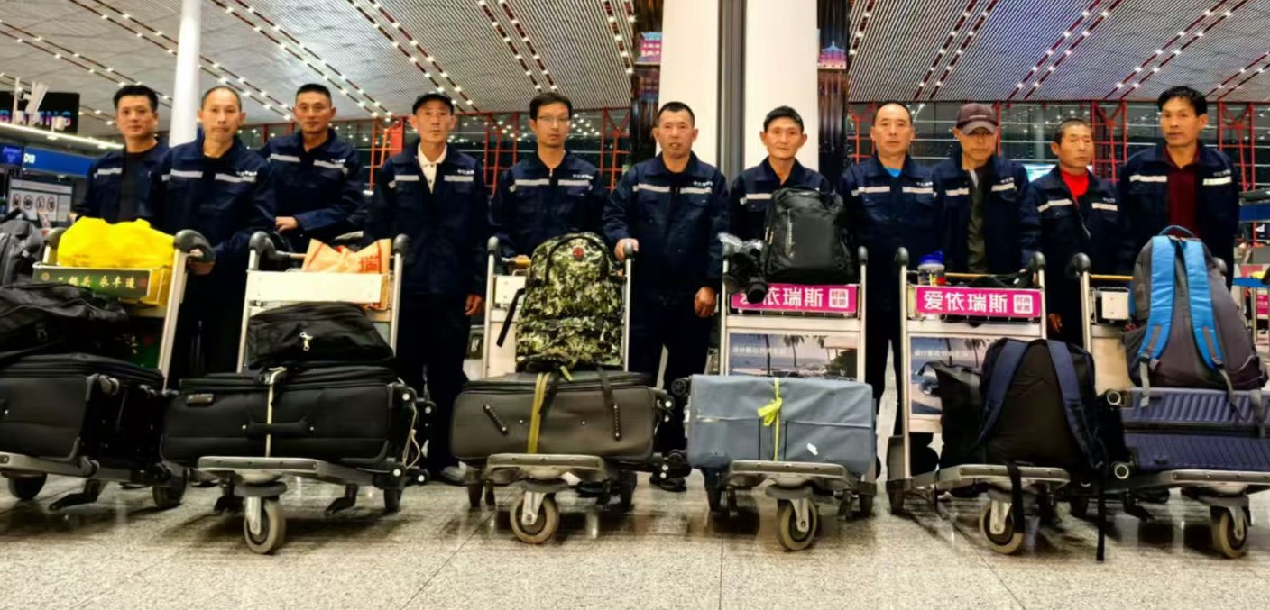 20251219（俄羅斯）項目出境